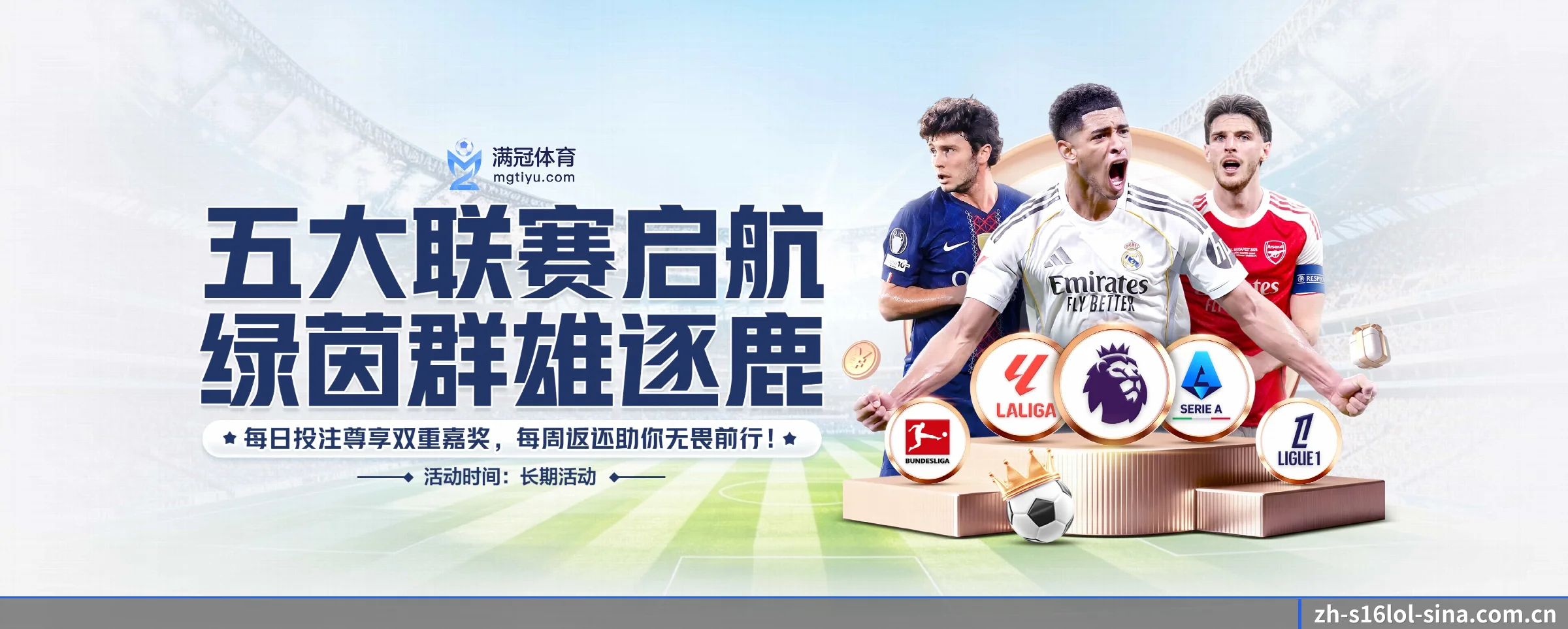 英雄联盟竞猜平台的前行方向（s16lol）